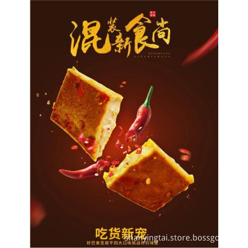 Haoba beberapa rasa makanan kering kering